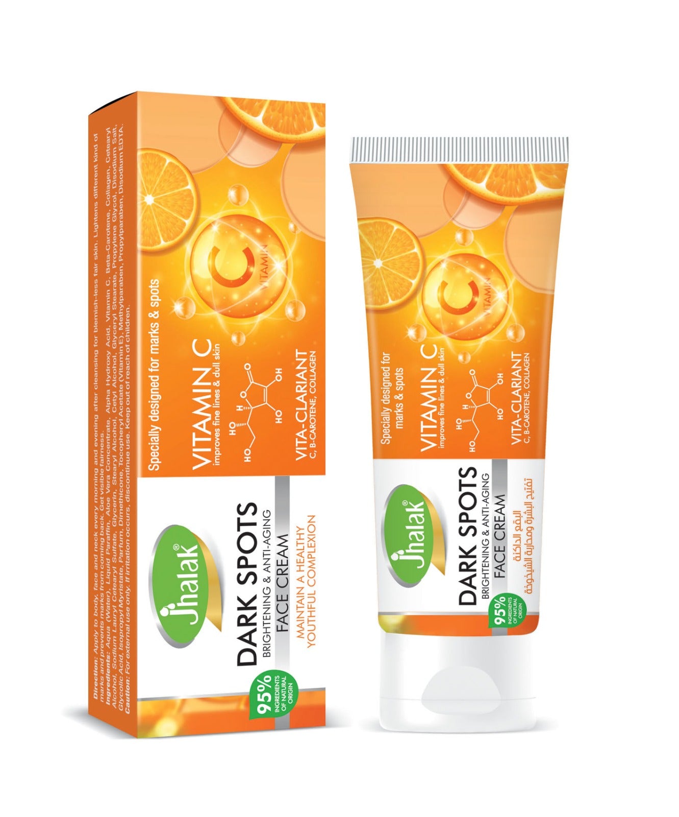 Jhalak Dark Spots Brightening & Anti-Aging Face Cream